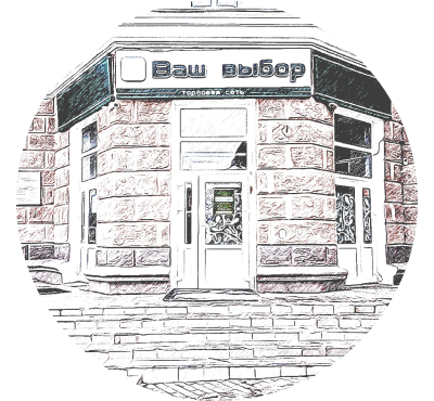 shop-image