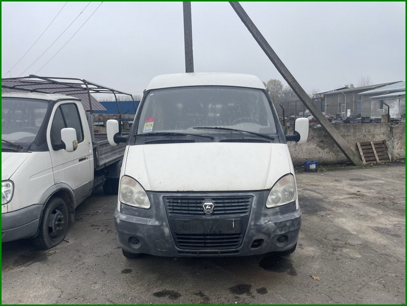 Gaz, 330232