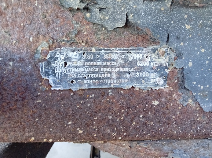 2 Птс, 4,5, 2003