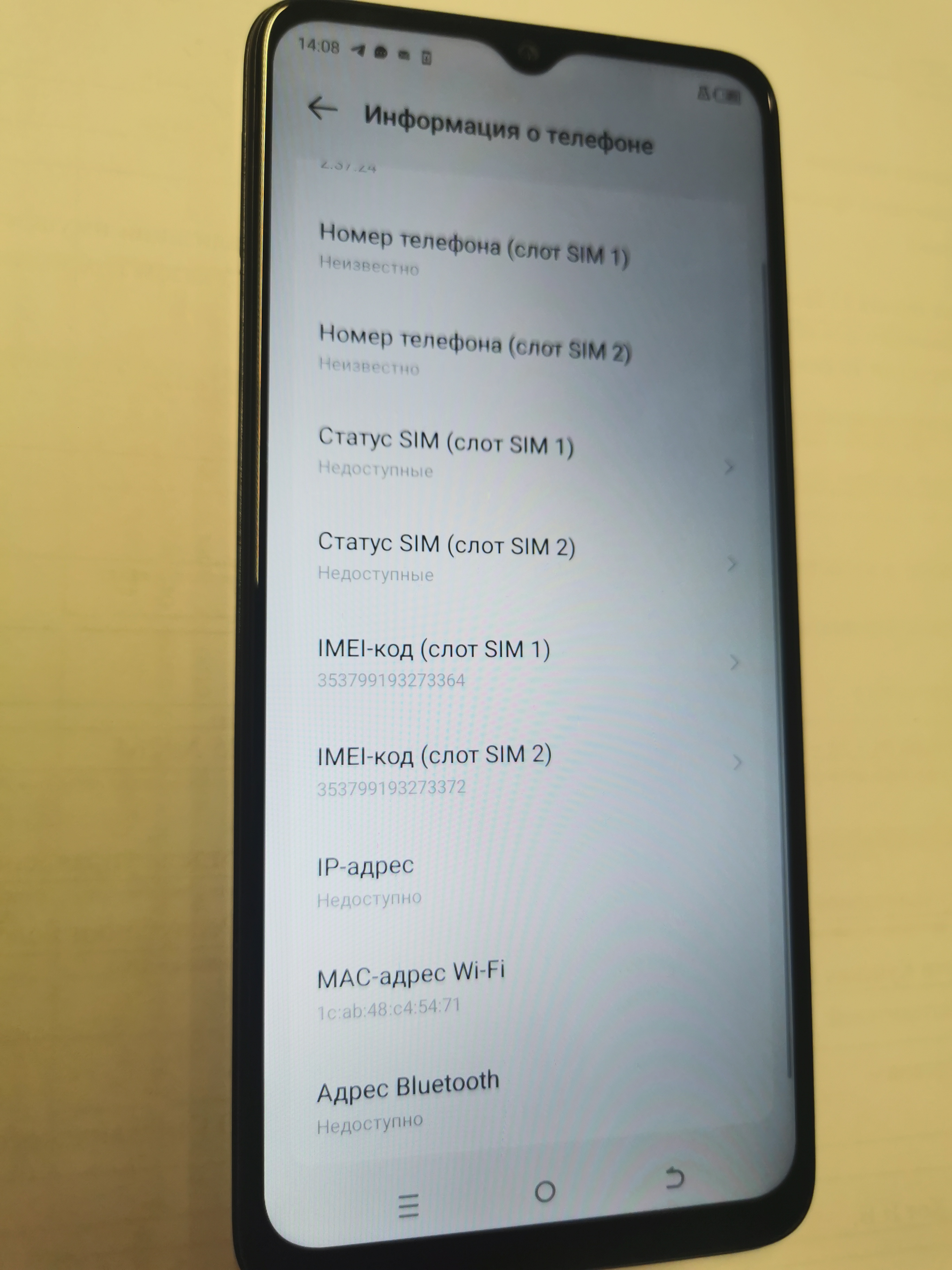 Мобильный телефон Realmе C25Y модель RMX3269 . память 128 ГБ. imei1: 864895052626551. imei2: 864895052626544. в корпусе черно-серого цвета. бывший в употреблении. в рабочем состоянии. Дефекты: на экране трещины и сколы. на корпусе царапины и потертости