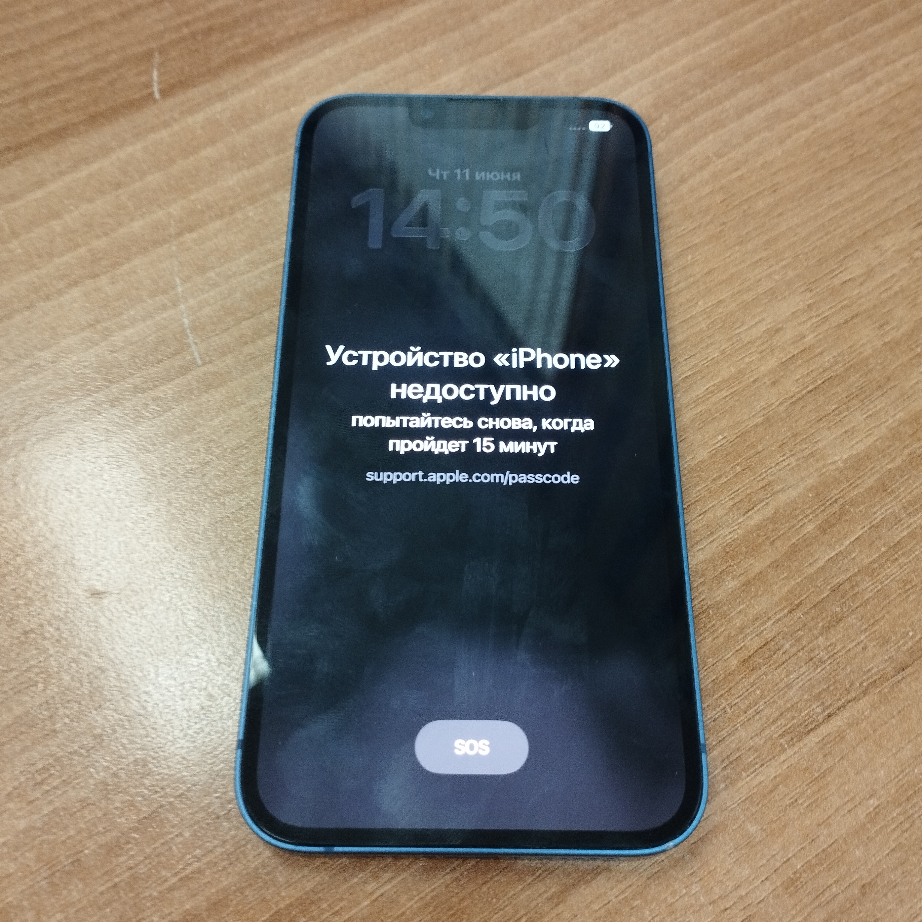 Мобильный телефон iPhone 13 (MLN13LLA-A2482). sn C0YCQM7K2D. imei 352941881801756 (по слоту сим-карты). в корпусе синего цвета. имеются царапины и потертости. установлен цифровой пароль (неизвестен). без зу. бу. Для использования в качестве запасных ...