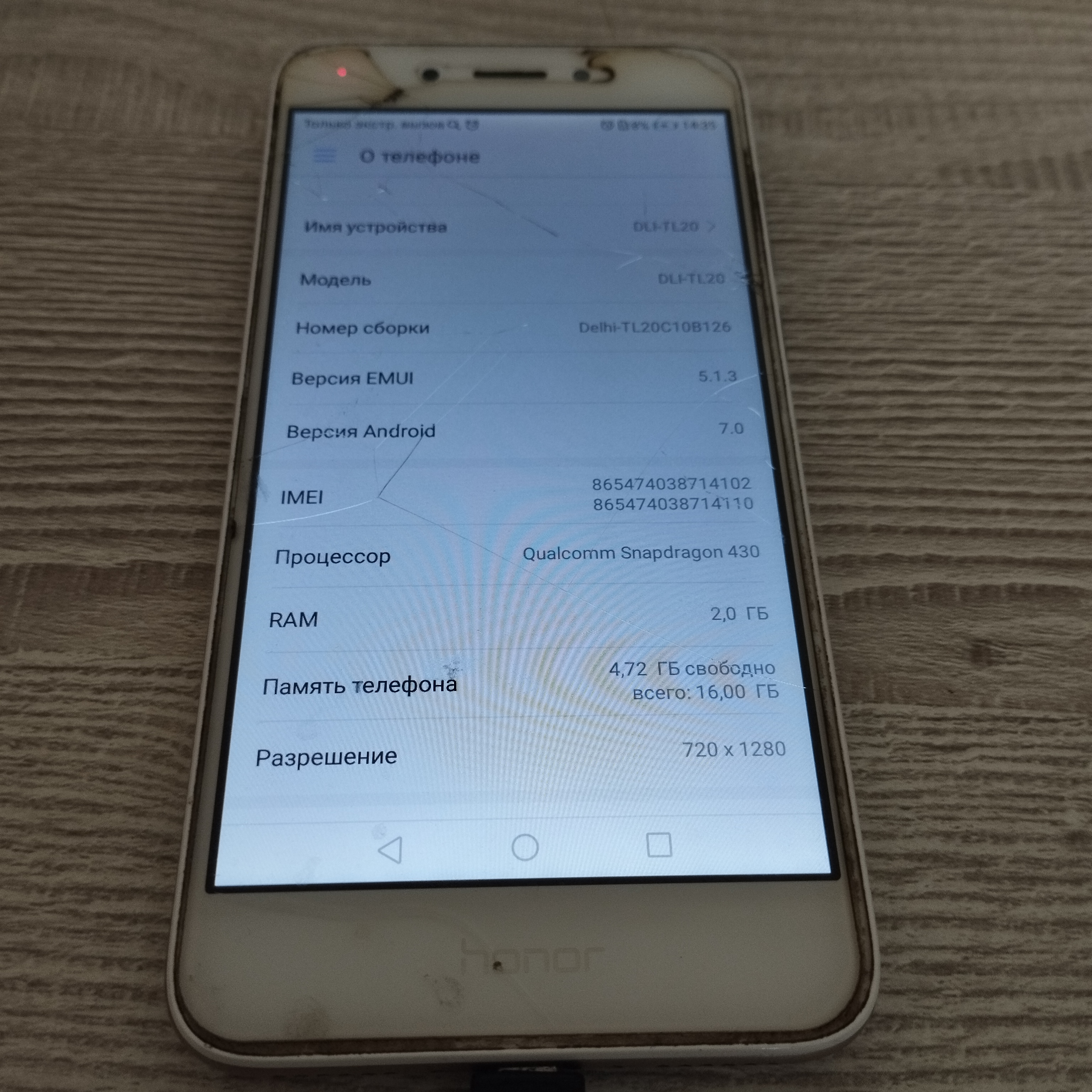 Мобильный телефон Honor 6A (DLI-TL20). imei 1: 865474038714102. imei 2: 865474038714110. в корпусе золотистого цвета. без слота для sim-карты. разбито защитное стекло. следы расплавленной массы на задней крышке. без зу. бу .Для использования в качест...
