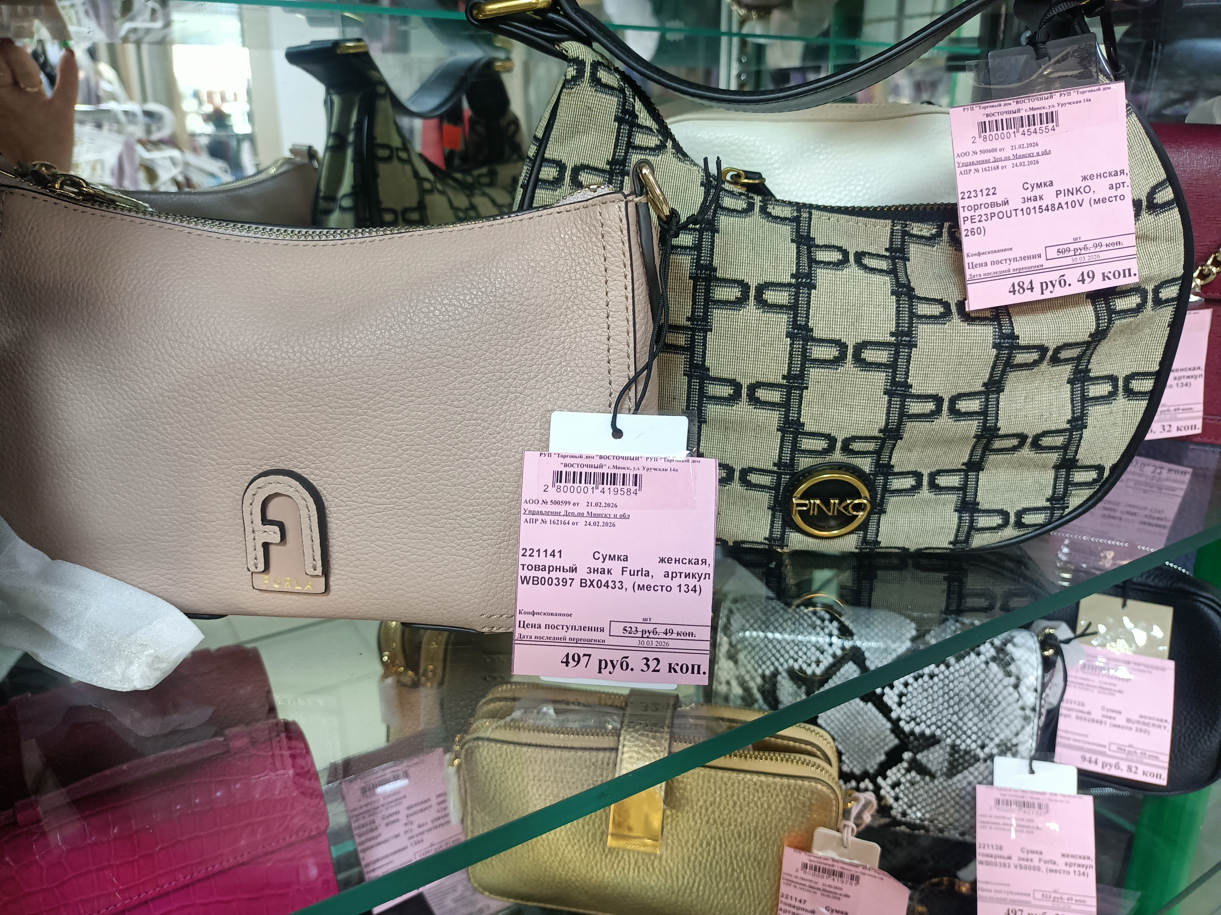 В магазине "Ваш выбор" Уручская 14А большой выбор фирменных сумок
