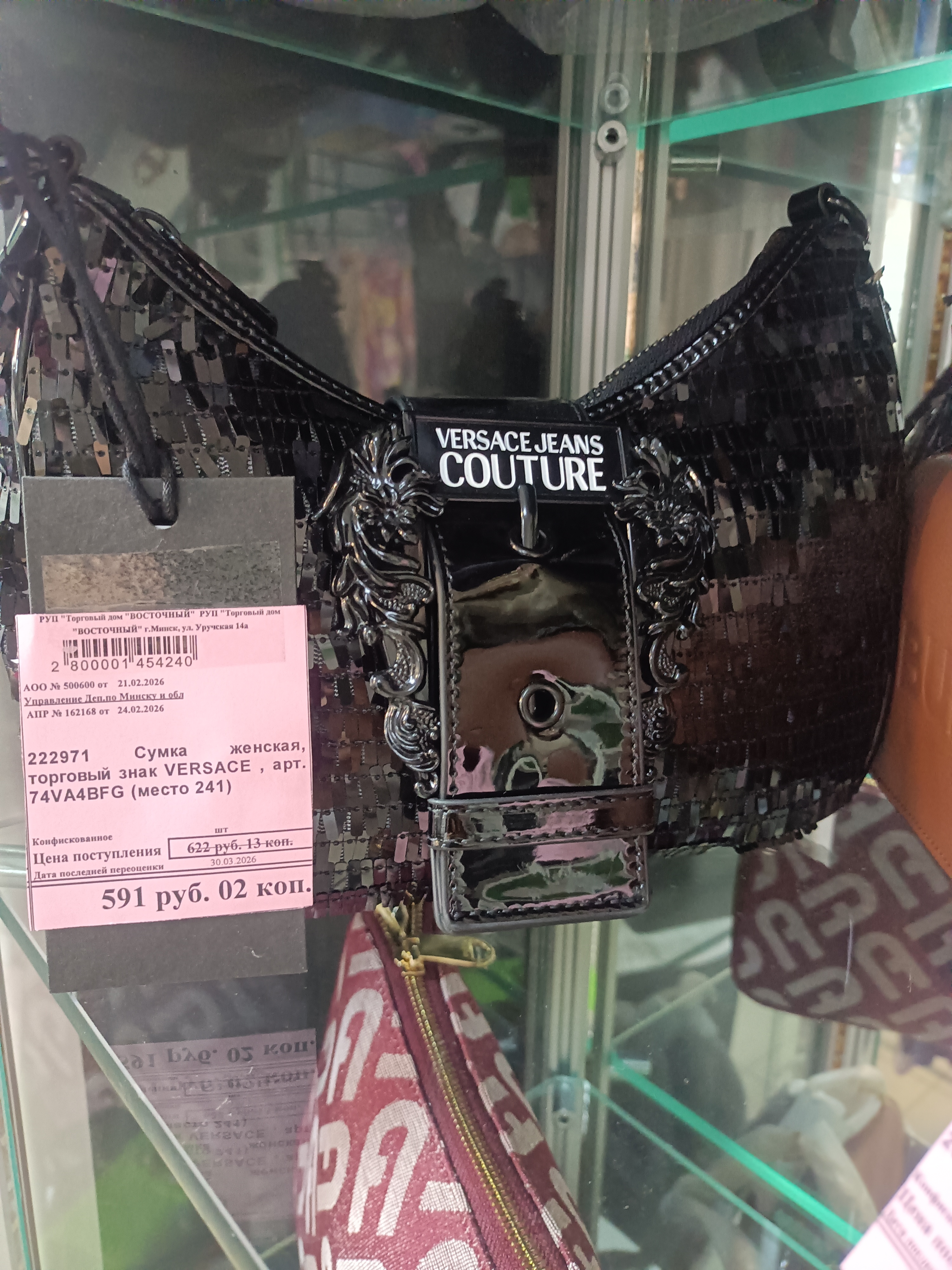 В магазине "Ваш выбор" Уручская 14А большой выбор фирменных сумок