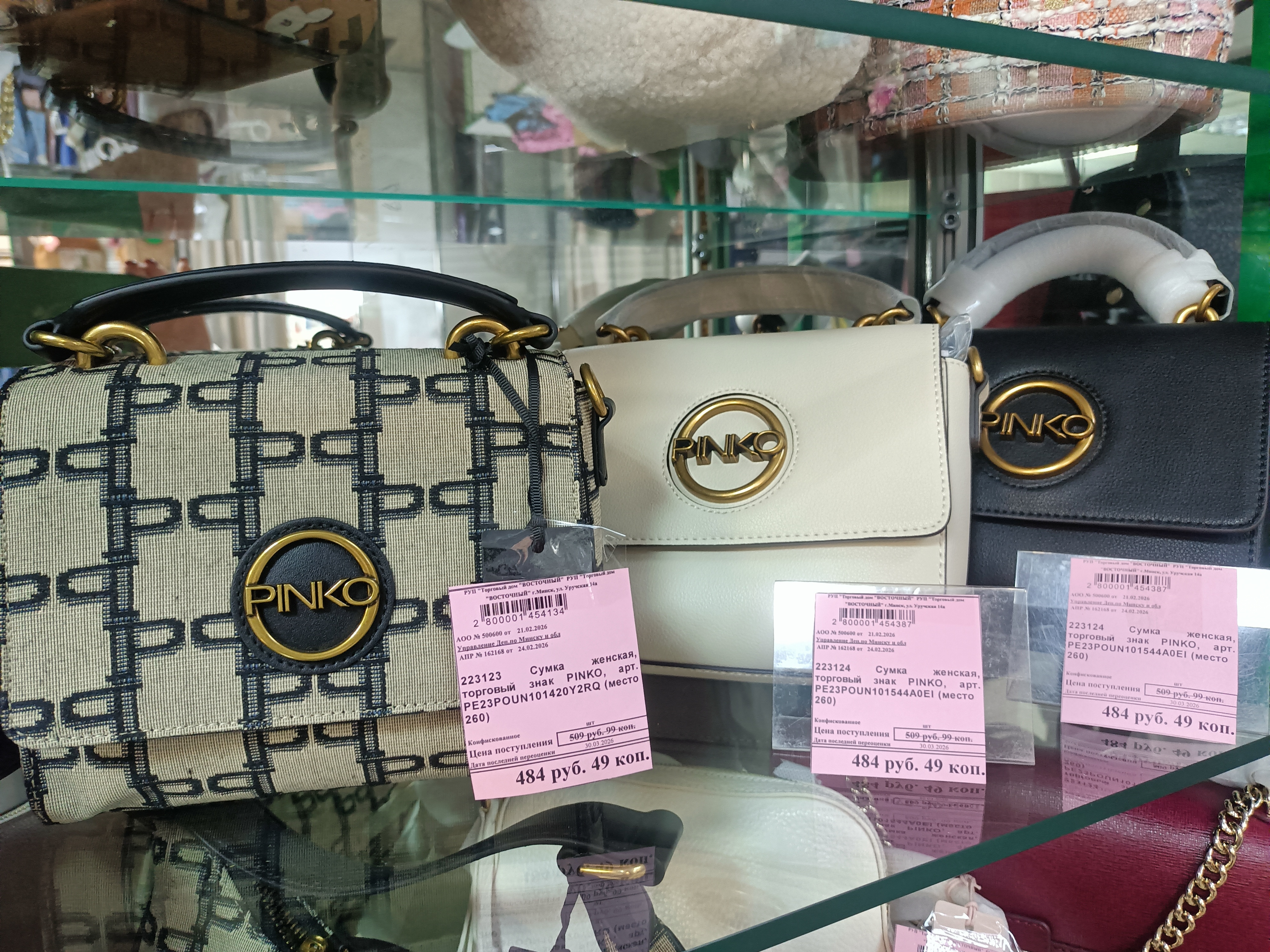 В магазине "Ваш выбор" Уручская 14А большой выбор фирменных сумок