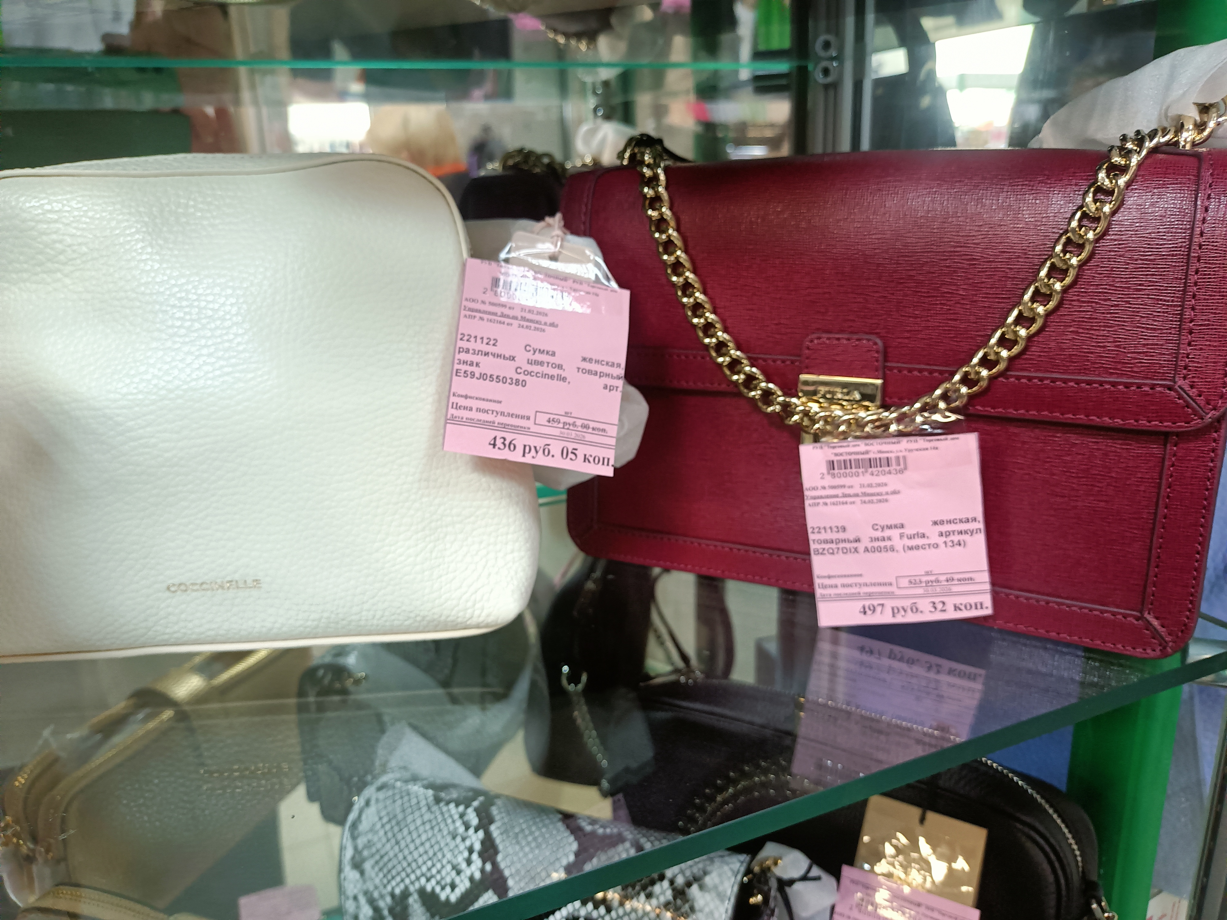 В магазине "Ваш выбор" Уручская 14А большой выбор фирменных сумок