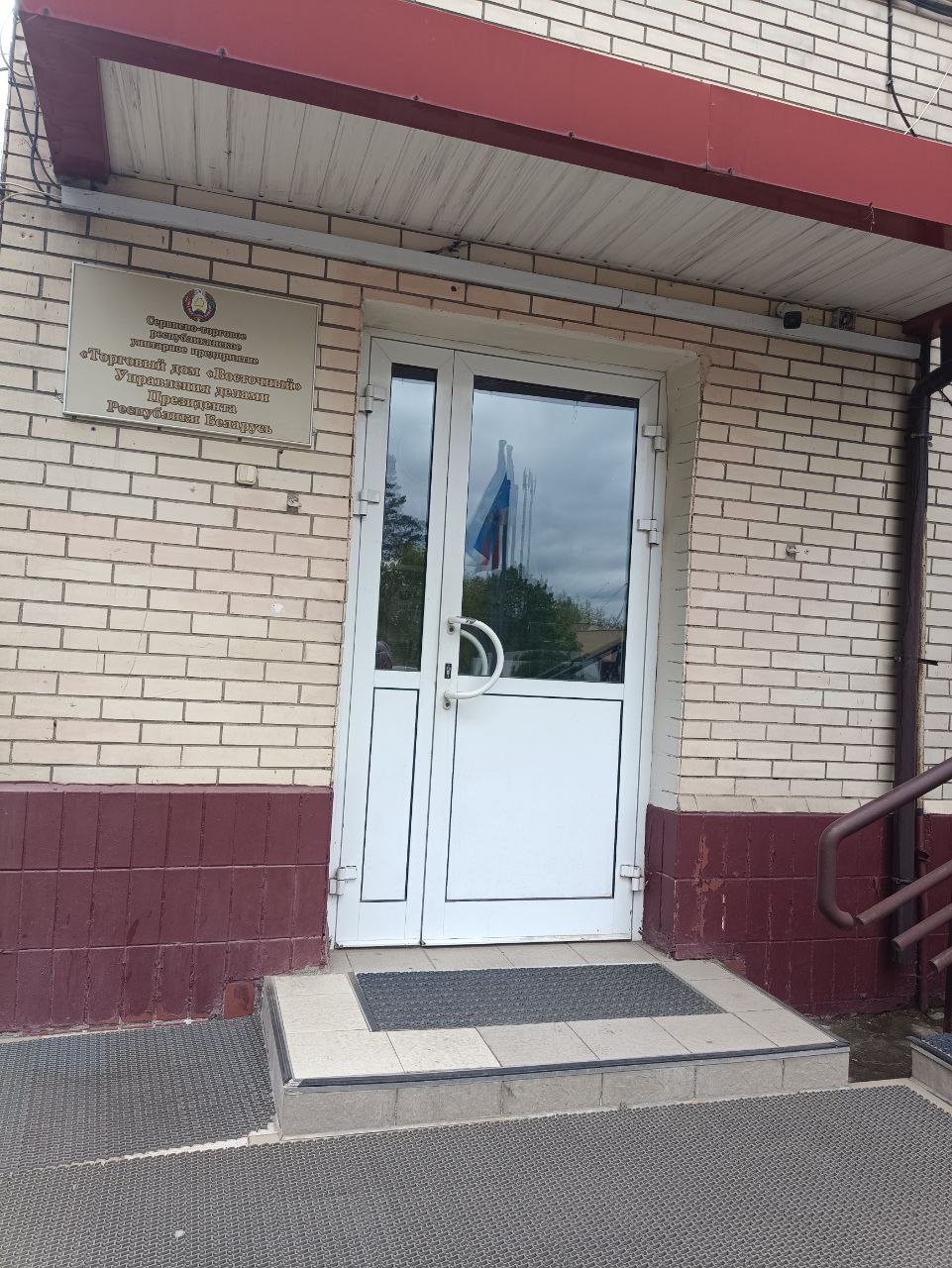 shop-image