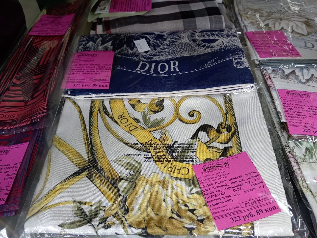 В магазине "Ваш выбор" Жилуновича большой выбор фирменной одежды