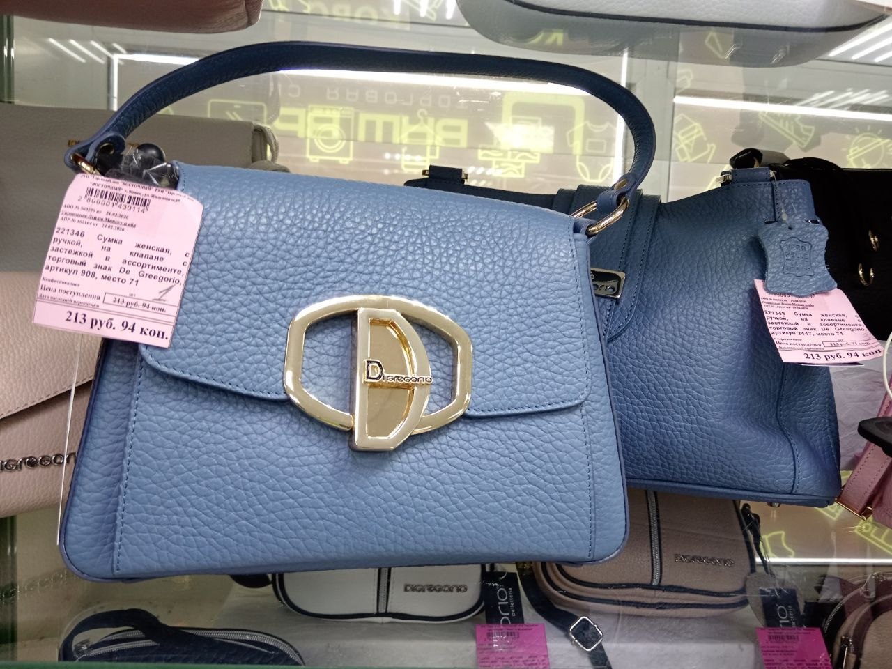 В магазине "Ваш выбор" Жилуновича большой выбор фирменной одежды