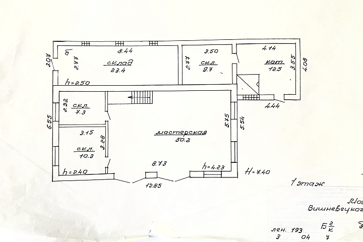 Сдача в аренду нежилых помещений общей площадью 181,4 кв.м., расположенных по адресу: г. Могилев, ул. Вишневецкого, 10Б 